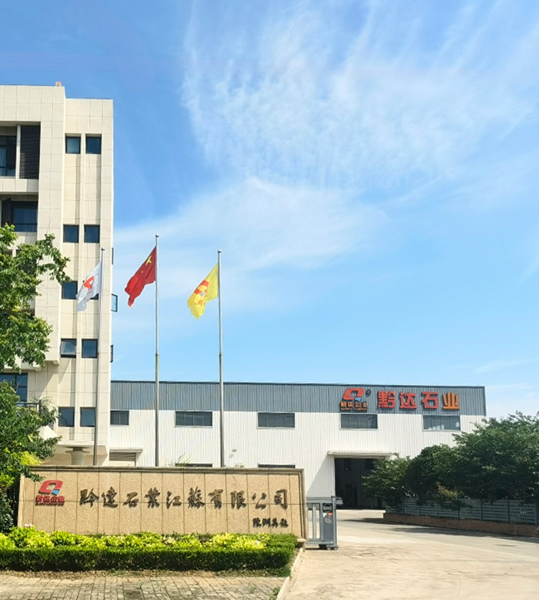 Qianda Stone Jiangsu Industry Co., Ltd.